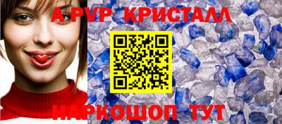 первитин Краснознаменск