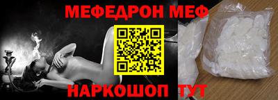 первитин Краснознаменск