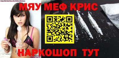 apvp Краснокаменск