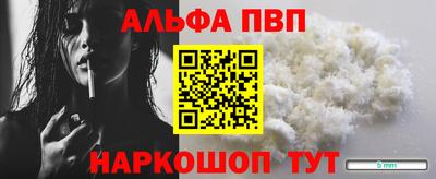 гидра Краснодар