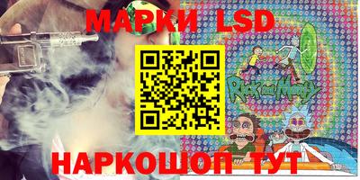 гидра Краснодар