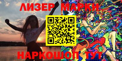 первитин Краснознаменск