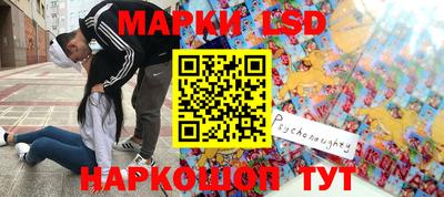 apvp Краснокаменск