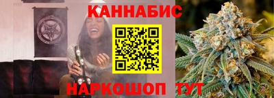 гидра Краснодар
