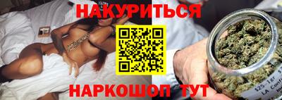гидра Краснодар