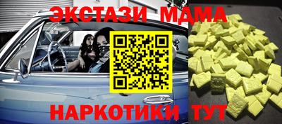 apvp Краснокаменск