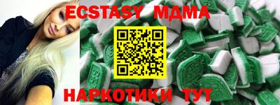 apvp Краснокаменск