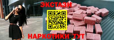 гидра Краснодар