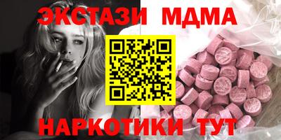 первитин Краснознаменск