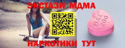 apvp Краснокаменск