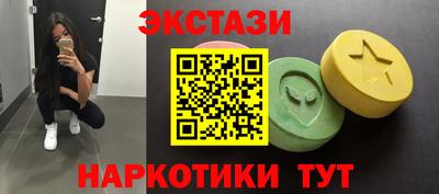 гидра Краснодар