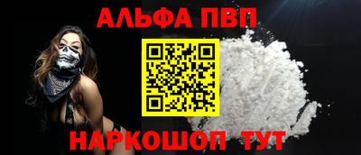 гидра Краснодар