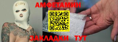 гидра Краснодар