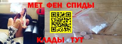 первитин Краснознаменск