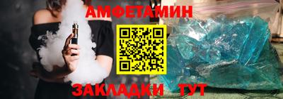 apvp Краснокаменск
