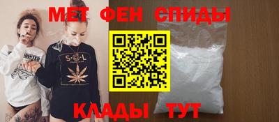 первитин Краснознаменск