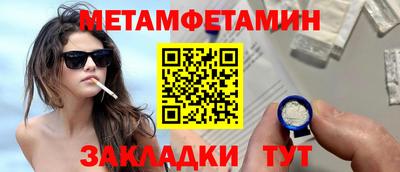 гидра Краснодар