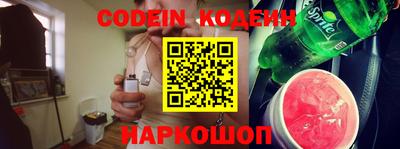 гидра Краснодар
