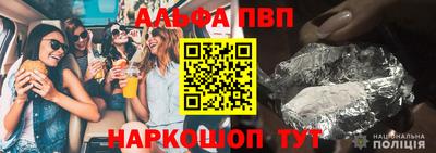 первитин Краснознаменск