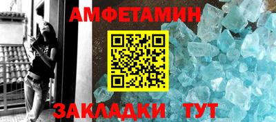 гидра Краснодар