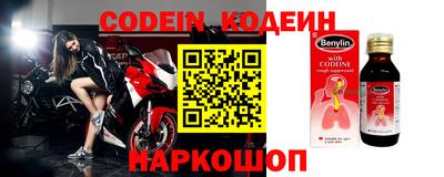 гидра Краснодар