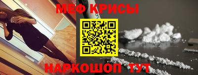 гидра Краснодар