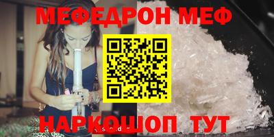 гидра Краснодар