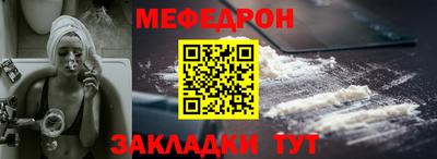 первитин Краснознаменск