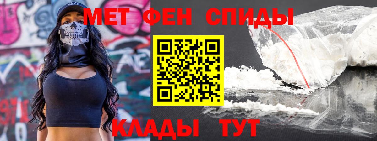 Метамфетамин Декстрометамфетамин 99.9% Шадринск