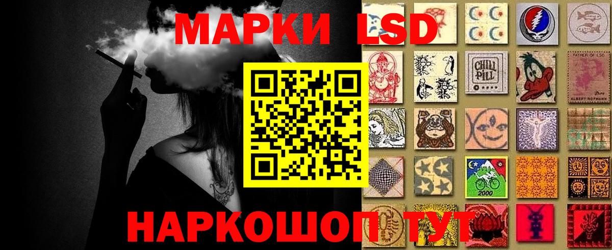 Марки NBOMe  Вход с VPN  Шадринск  Марки 25I-NBOMe 1500мкг 