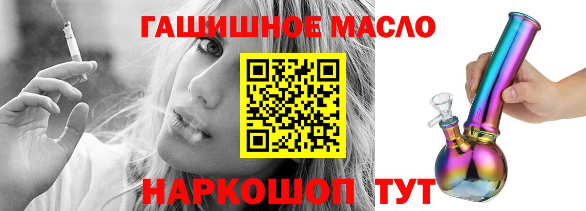 Экстази  Шадринск  Кокаин  ГАШИШ  Вход с VPN  Бошки Шишки  МЕФ кристаллы  APVP СОЛЬ кристаллы 