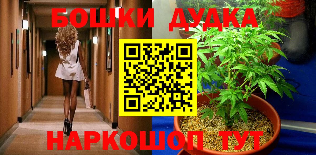 Шадринск  Шишки марихуана Amnesia  Вход с VPN  Конопля сатива  Каннабис гибрид 